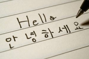 十大自學韓文網站推薦