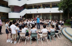 港大同學會小學