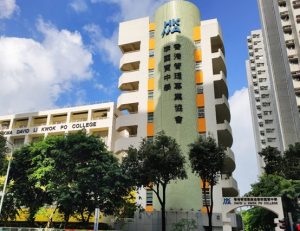 李國寶中學難考嗎