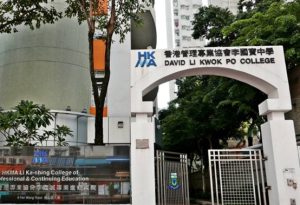 李國寶中學报考常見误区