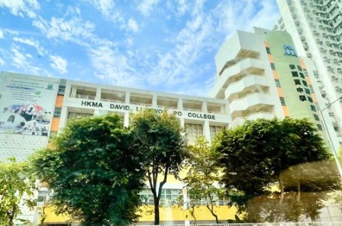 李國寶中學難考嗎