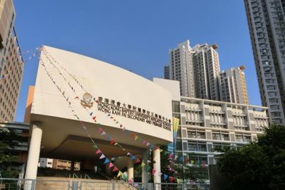 王錦輝中學band幾