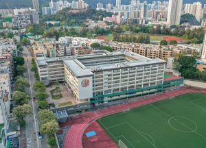 九龍城區中學排名