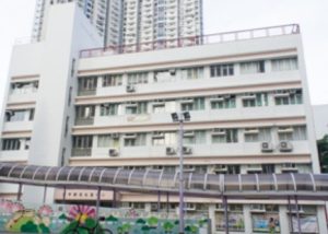 香港保護兒童會大埔幼兒學校