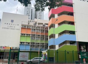 葵青區小學排名