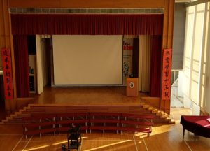 香港教育大學賽馬會小學好唔好