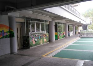 香港教育大學賽馬會小學