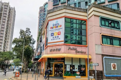 大埔幼稚園排名