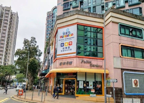 大埔幼稚園排名