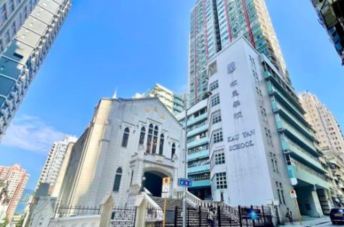 救恩小學好唔好