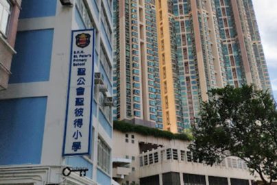 聖彼得小學好唔好