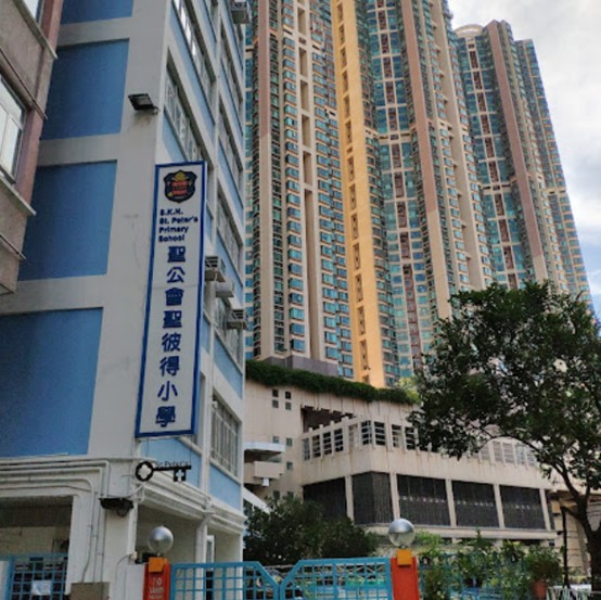 聖彼得小學好唔好