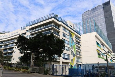 香港國際學校排名