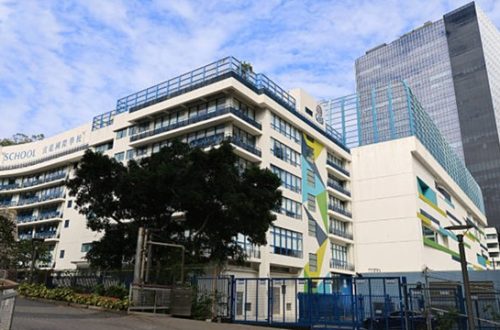 香港國際學校排名