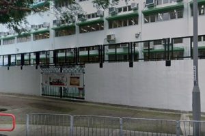 元朗中學排名8. 聖公會白約翰會督中學