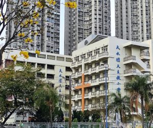 天水圍天主教小學（校網72）