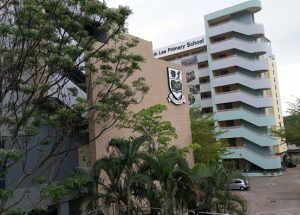 和富慈善基金李宗德小學（直資）