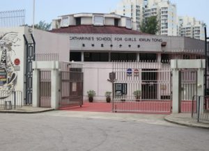 聖傑靈女子中學