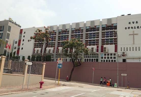 五旬節中學band幾