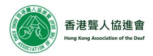 手語課程推介2. 香港聾人協進會