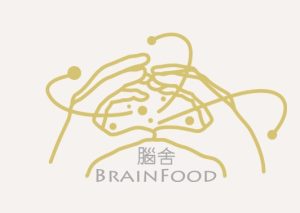 手語課程推介4. 腦舍手語教室(Brainfood)