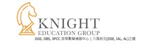 荃灣補習社推介2. 騎士數學 Knight Maths