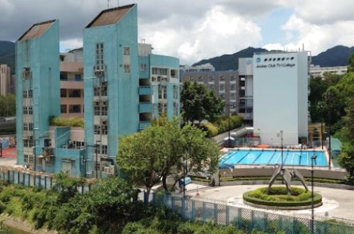 賽馬會體藝中學難唔難入