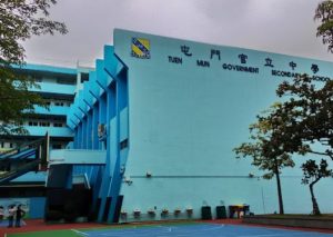 屯門官立中學band幾