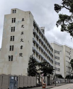 慕光英文書院好唔好