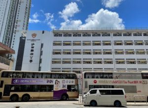 沙田band 1中學排名