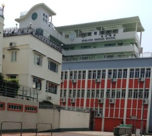 禮賢小學好唔好
