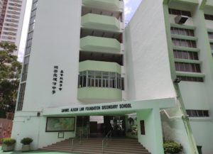 迦密愛禮信中學band幾