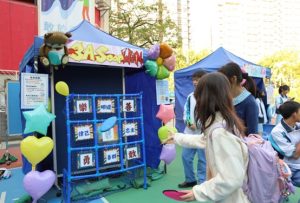 迦密聖道中學band幾