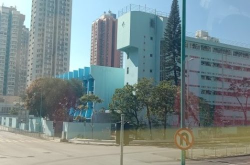 屯門官立中學band幾