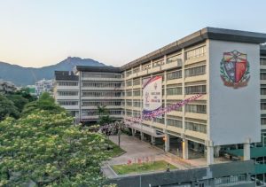 九龍城區中學排名
