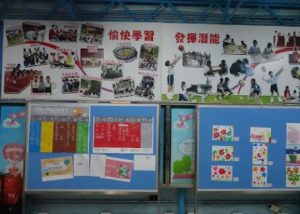 北區小學排名2026