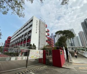 屯門中學叩門攻略