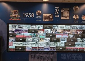 聖若瑟英文中學banding