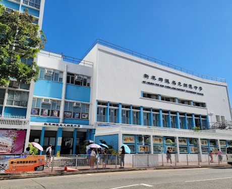 2026元朗英文中學排名