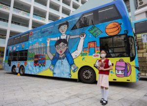 80校網上水小學選校完整攻略