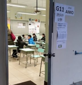 81校網粉嶺小學選校完整攻略