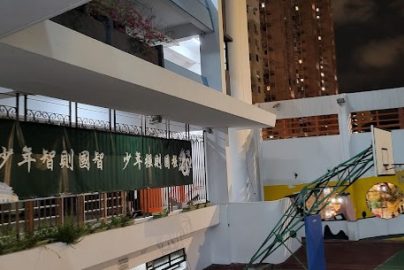 九龍城區中學