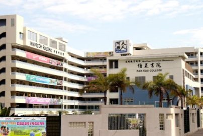 元朗直資中學學費幾錢