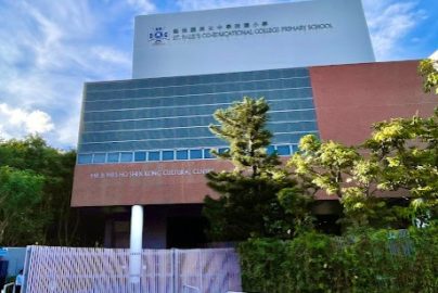 香港直資小學終極比較2026