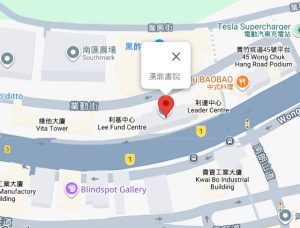 漢鼎書院