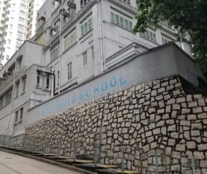 聖類斯中學band