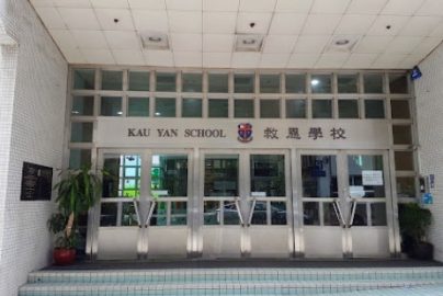 救恩小學Happy-School好唔好