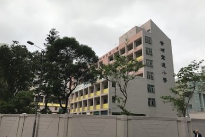 黃埔宣道小學校風好唔好