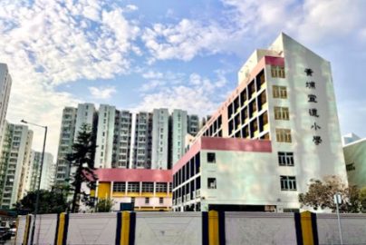 黃埔宣道小學資優教育好唔好