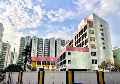 黃埔宣道小學資優教育好唔好